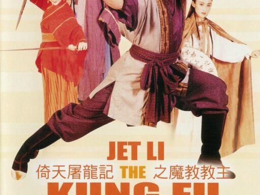 Kung Fu Cult Master (1993)
