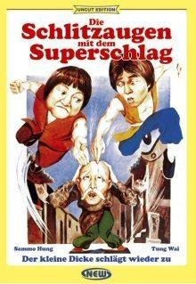 Die Schlitzaugen mit dem Superschlag (1979)
