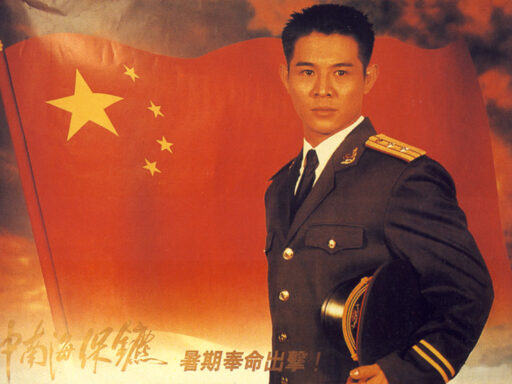The Bodyguard from Beijing (1994) Engl.